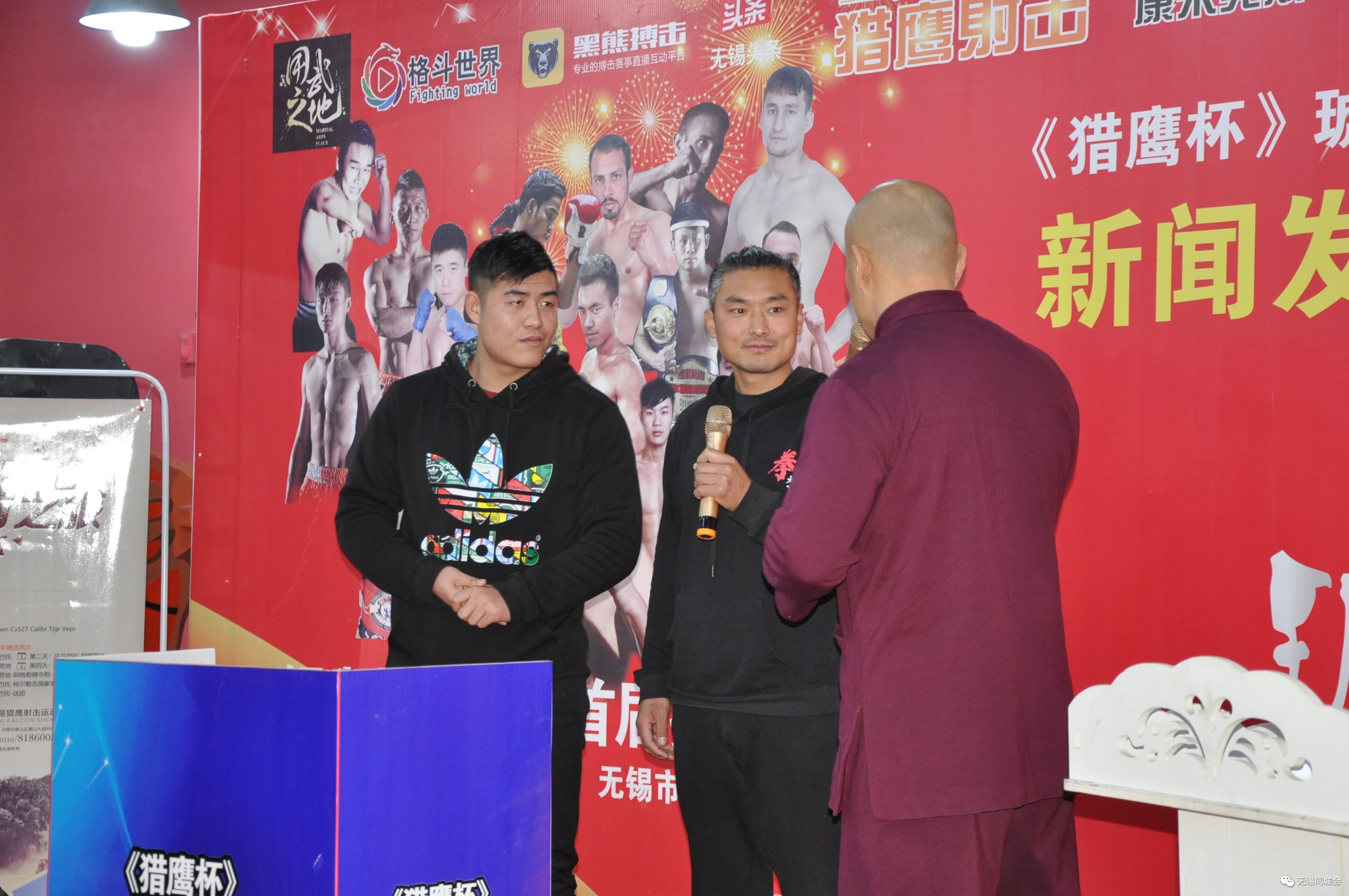 kaiyun-欧预赛搏击擂台，球员豪气冲天挑战极限  第2张