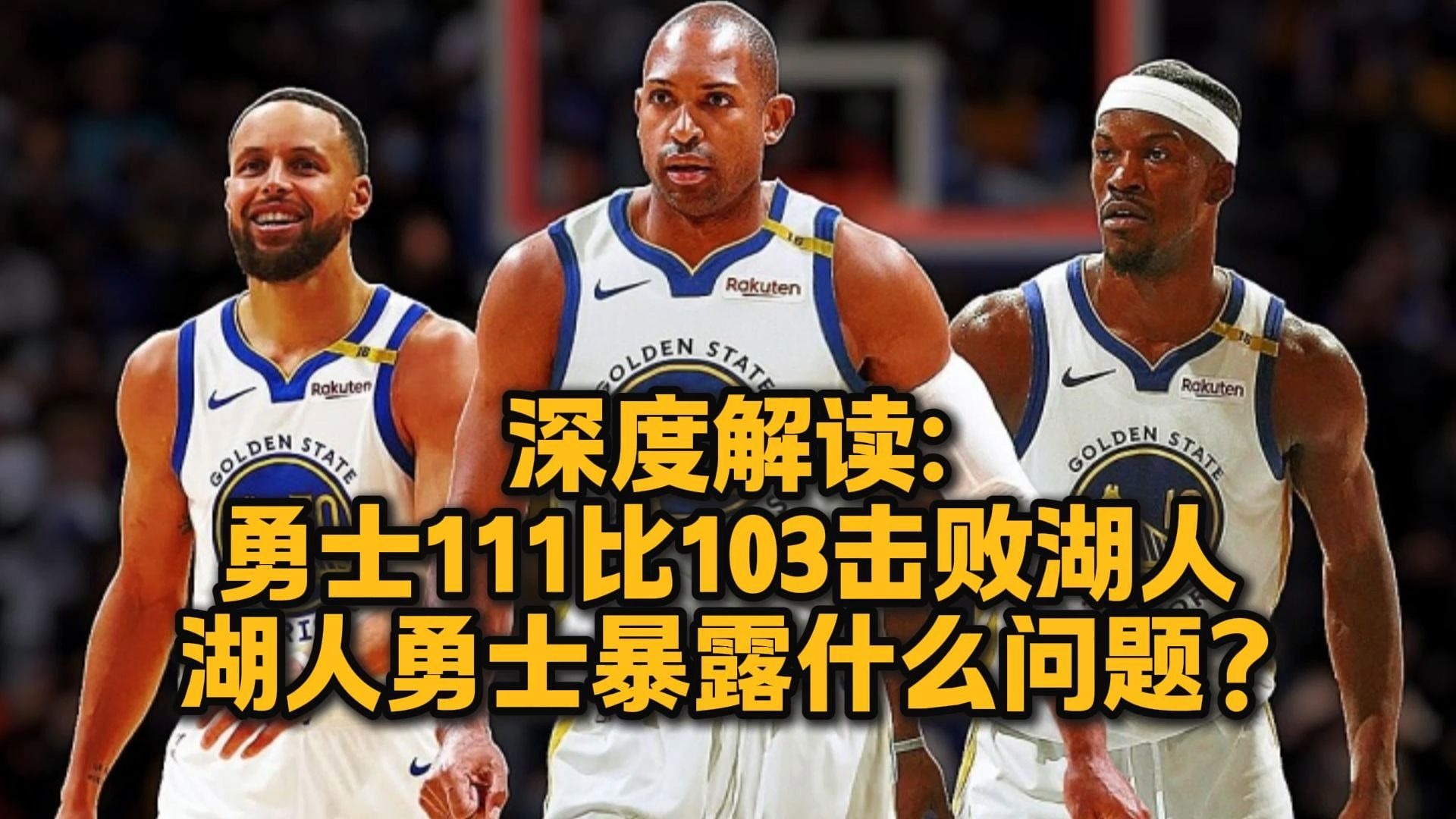 kaiyun-东部球队乱局重现，魔术队惨败勇士队  第2张